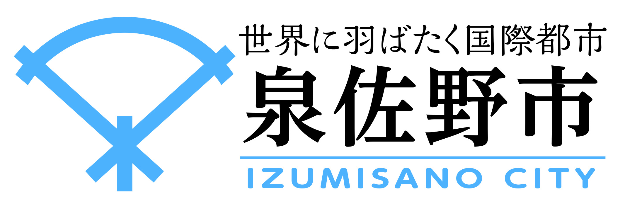 泉佐野市